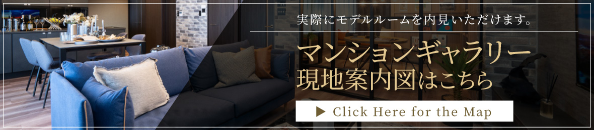 トラストレジデンス三本松Ⅱ　現地案内図バナー