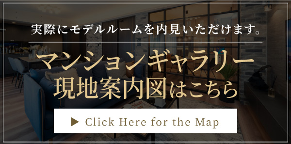 トラストレジデンス三本松Ⅱ　現地案内図バナー